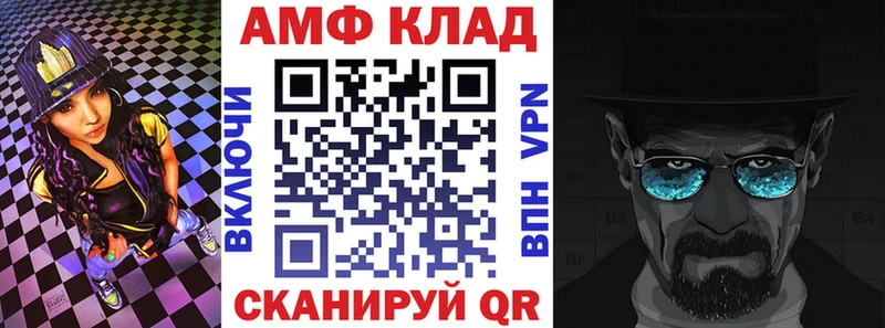 Амфетамин VHQ  закладки  Касли 