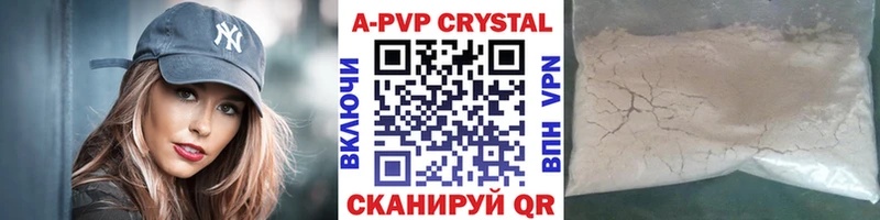 магазин продажи   Касли  Альфа ПВП СК 