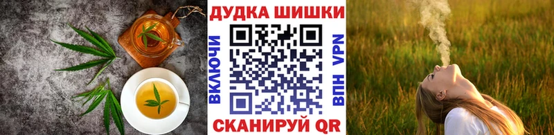 купить закладку Касли Еда ТГК марихуана
