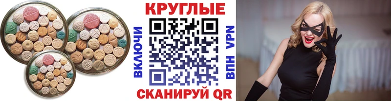 дарнет шоп  Касли  omg ONION  Экстази 280мг 