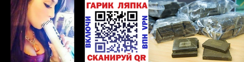 Гашиш Ice-O-Lator  купить   Касли 