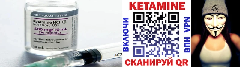 КЕТАМИН VHQ  Касли 