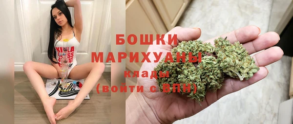 герыч Белокуриха