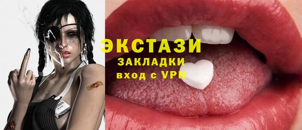 гидропоника Бородино