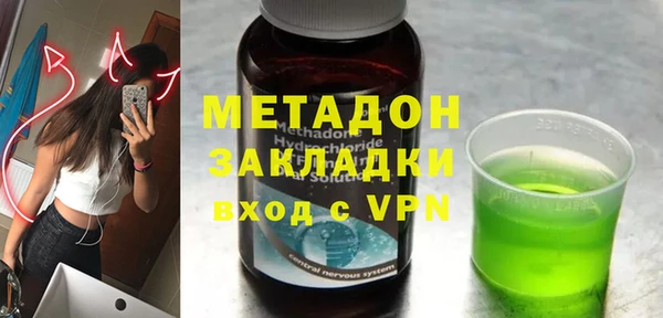 гидропоника Бородино