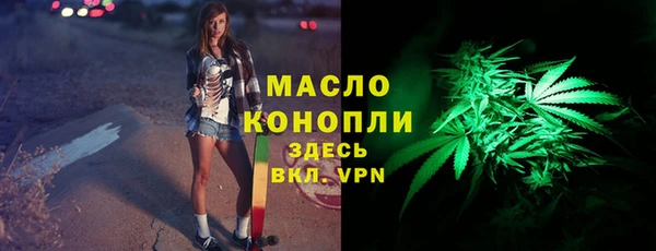 гидропоника Бородино
