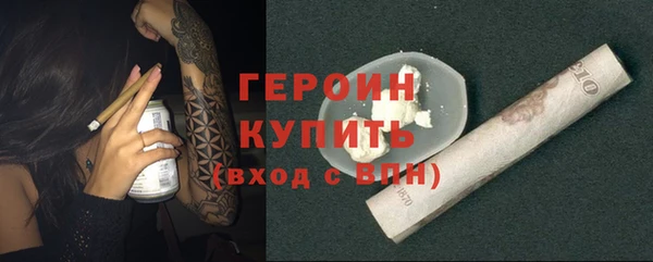 герыч Белокуриха
