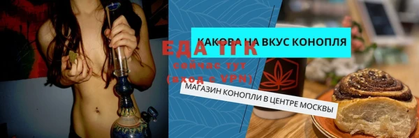 герыч Бронницы