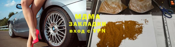 СК Бугульма