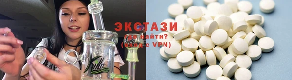 герыч Бронницы