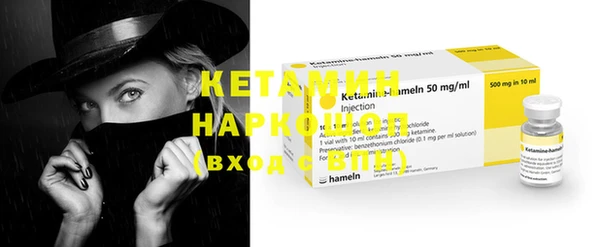 гидропоника Бородино