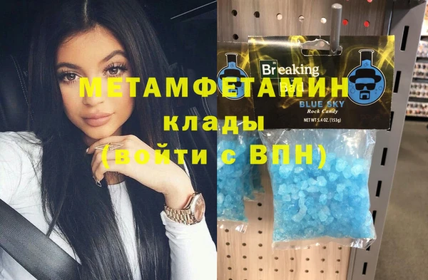 герыч Белокуриха