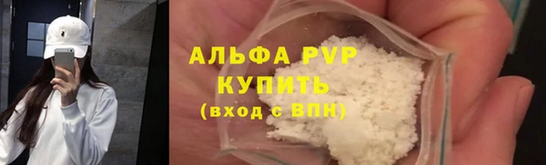 герыч Бронницы