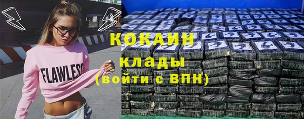 герыч Бронницы