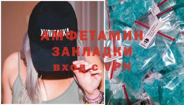 гидропоника Бородино
