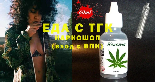 герыч Белокуриха