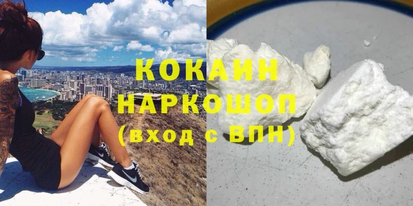 герыч Белокуриха