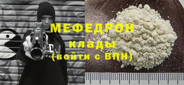 герыч Белокуриха