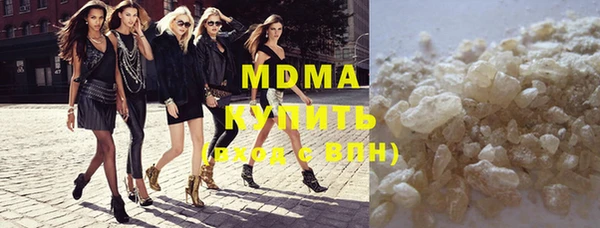 гидропоника Бородино