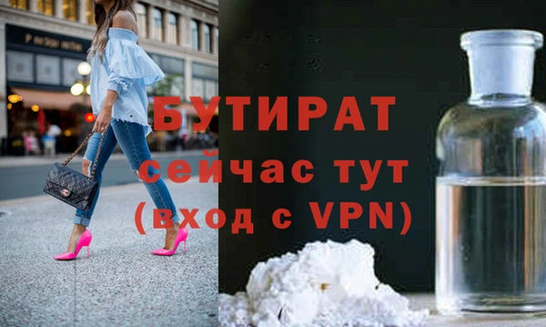 СК Бугульма