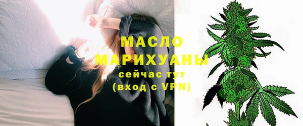 герыч Бронницы