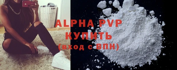герыч Бронницы