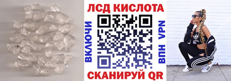 ЛСД экстази кислота  Касли 