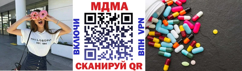 MDMA Molly  Касли 