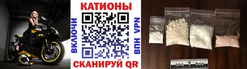 МЯУ-МЯУ мяу мяу  кракен ССЫЛКА  Касли 
