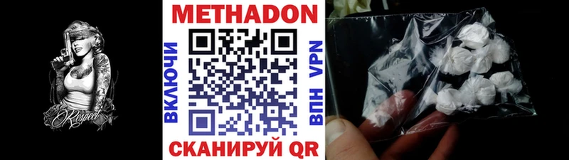 продажа наркотиков  Касли  omg ТОР  МЕТАДОН белоснежный 