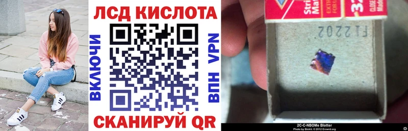 Марки NBOMe 1,5мг  Касли 