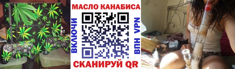 ТГК жижа  Касли 